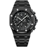 Audemars Piguet Royal Oak Offshore